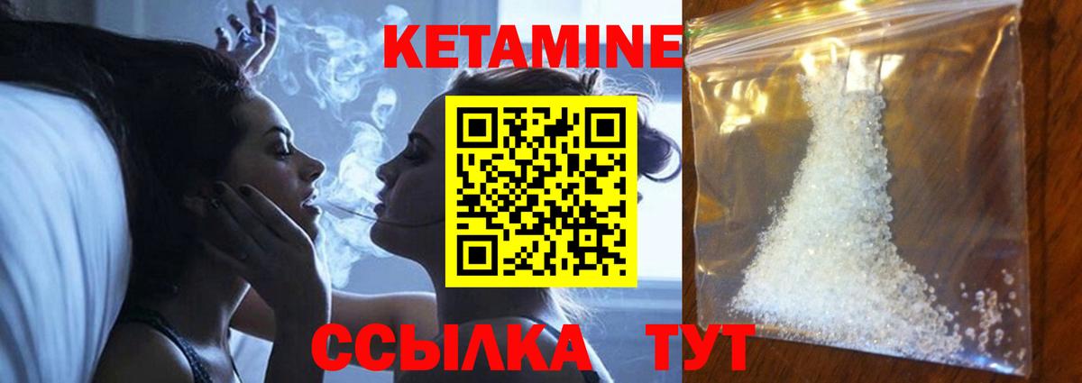 Рыбинск  Лсд 25  Вход с VPN  Мефедрон   Гашиш  КЕТАМИН  Кокаин  А ПВП СК   Каннабис 