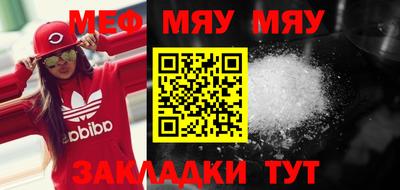 первитин Бузулук