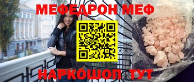 первитин Бузулук