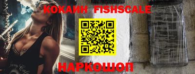 кокаин премиум Обнинск