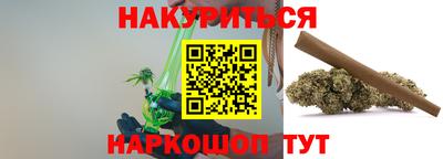 гашиш Будённовск