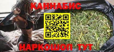 гашиш Будённовск