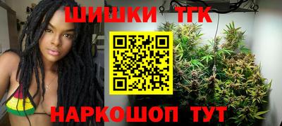 гашиш Будённовск