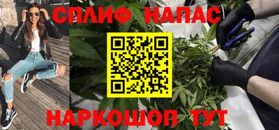 гашиш Будённовск