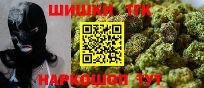 гашиш Будённовск