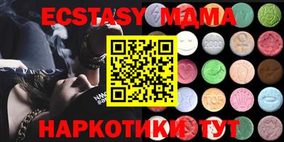 ALPHA PVP Бугуруслан