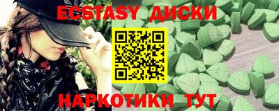 гашиш Будённовск