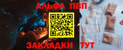 первитин Бузулук