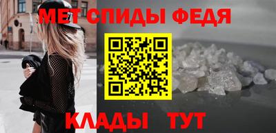 ALPHA PVP Бугуруслан