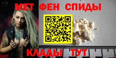 первитин Бузулук