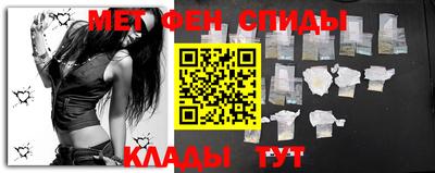 первитин Бузулук