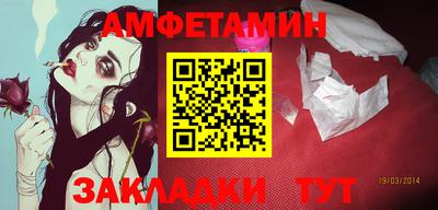 ALPHA PVP Бугуруслан