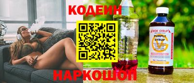 гашиш Будённовск
