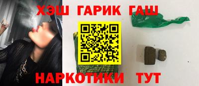 гашиш Будённовск