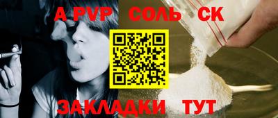 гашиш Будённовск