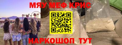 первитин Бузулук