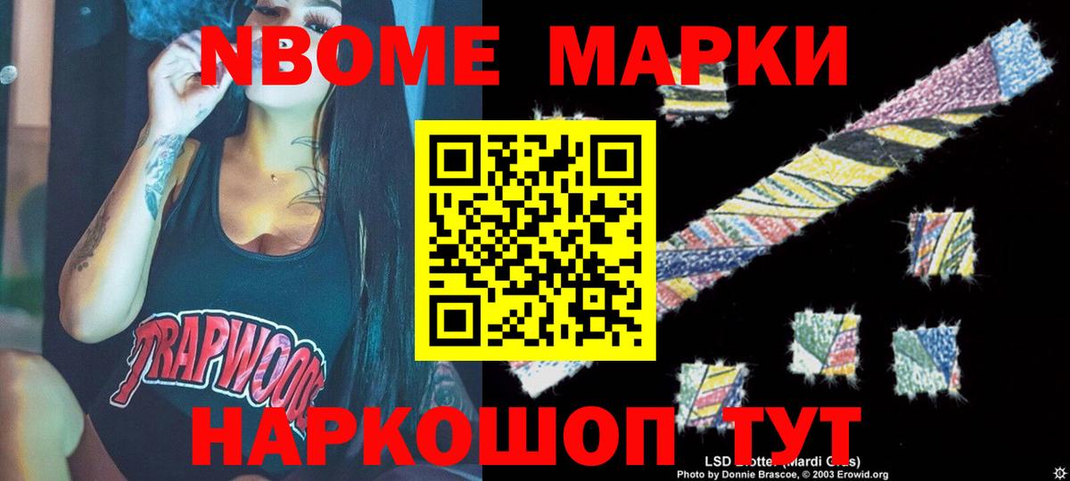 Лсд 25 экстази кислота  LSD-25 экстази  Рыбинск  Вход с VPN 