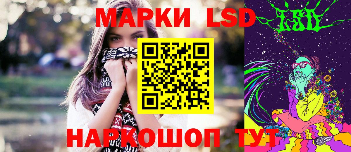 Рыбинск  Марки NBOMe 1,8мг  Вход с VPN 