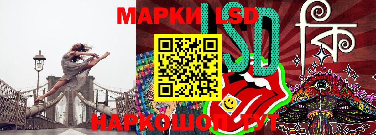 Марки 25I-NBOMe 1,5мг Рыбинск