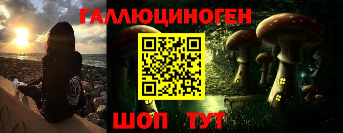 Рыбинск  Галлюциногенные грибы Cubensis  купить наркоту  Галлюциногенные грибы ЛСД  Вход с VPN 